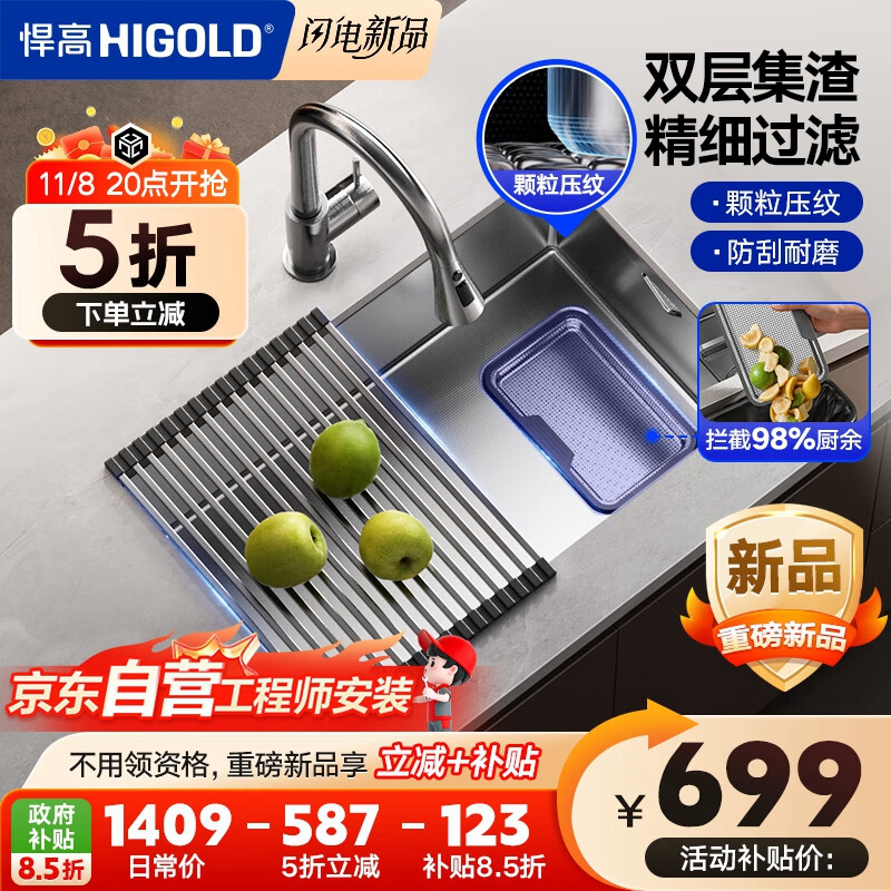 ߣHIGOLDH1ϵвּˮֹ󵥲๦ܳͷ60*43cm 768.4Ԫ