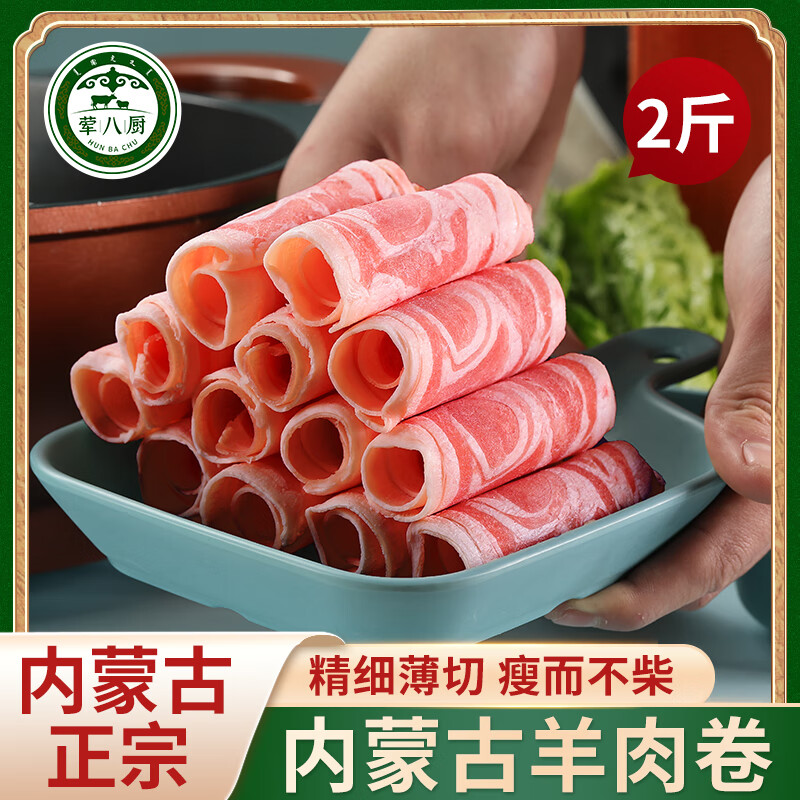 ��˳� ���ɹ������2�ﾻ�� ���ʳ�ĵ�������Ƭ�����������տ���ʳ�� 55.6Ԫ