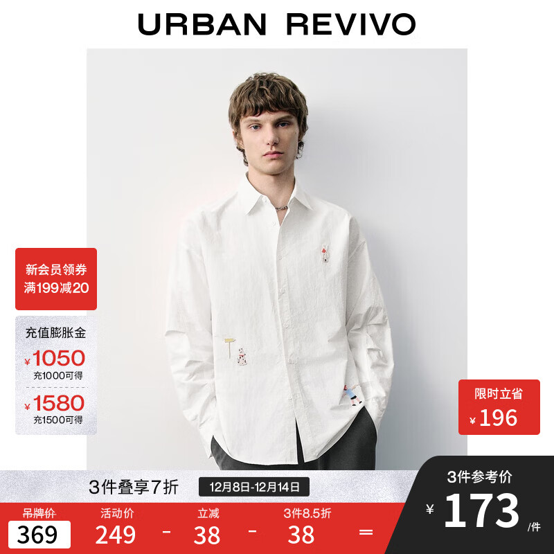 UR2025＾¿װȤζͼɳ俪UMV250067  2XL L (XL-) 148.97Ԫ