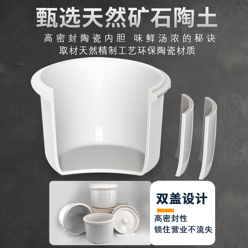 皇冠电炖锅家用多功能大容量不锈钢隔水白瓷电炖盅煲汤煲粥养生锅 轻奢金 12L 不含炖盅/好品质