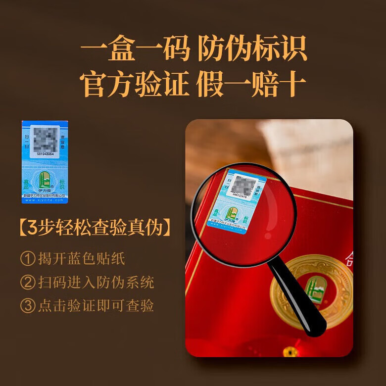 伊力牌新疆伊力特 酒厂直销 新疆发货 年货好礼 纯粮酿造 52度 500mL 2瓶 佳酿 双瓶装赠礼袋