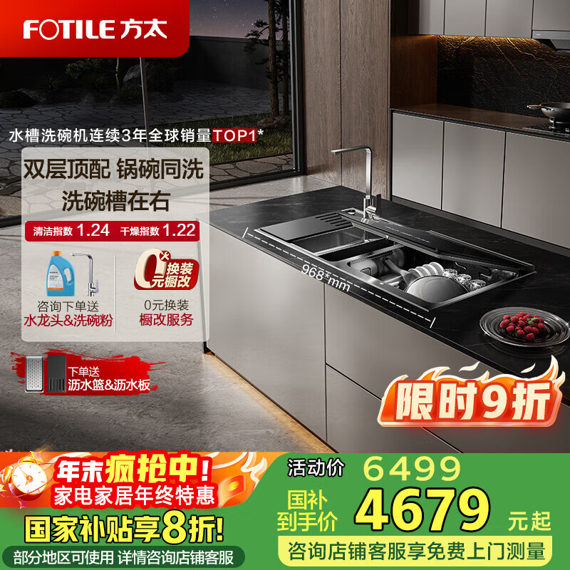 ̫ˮϴ˫02-M3 ˫ϴ ڷŸ ȡò ϴʹ ˮǿ ɱ֤ ϴ 02-M3 4623.84Ԫ()