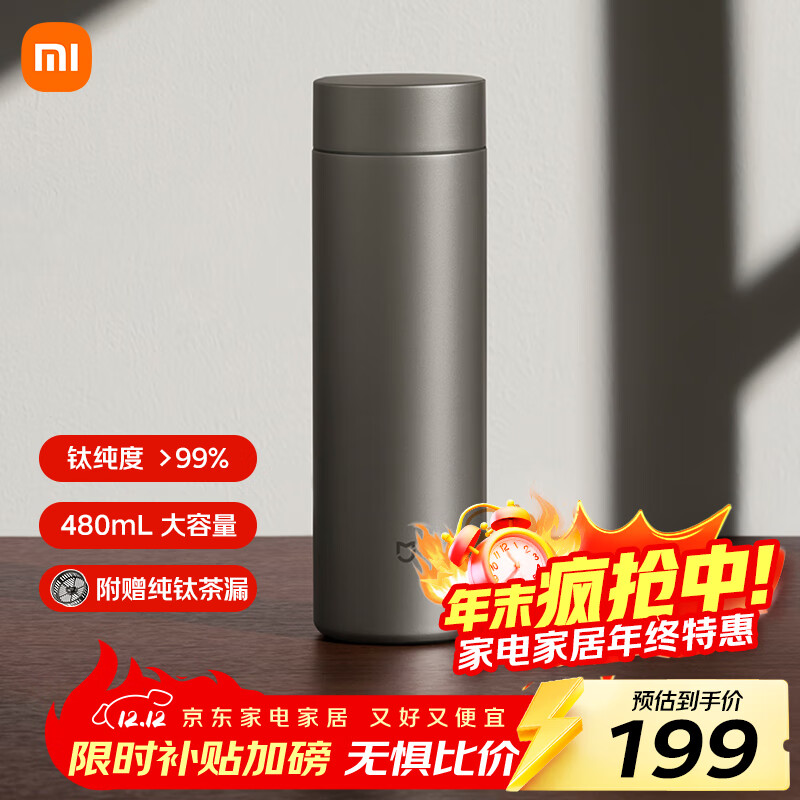 ׼ѱ±Ti2 ˮ뱭 Ѵ 480ml  Ůʿˮ 184Ԫ