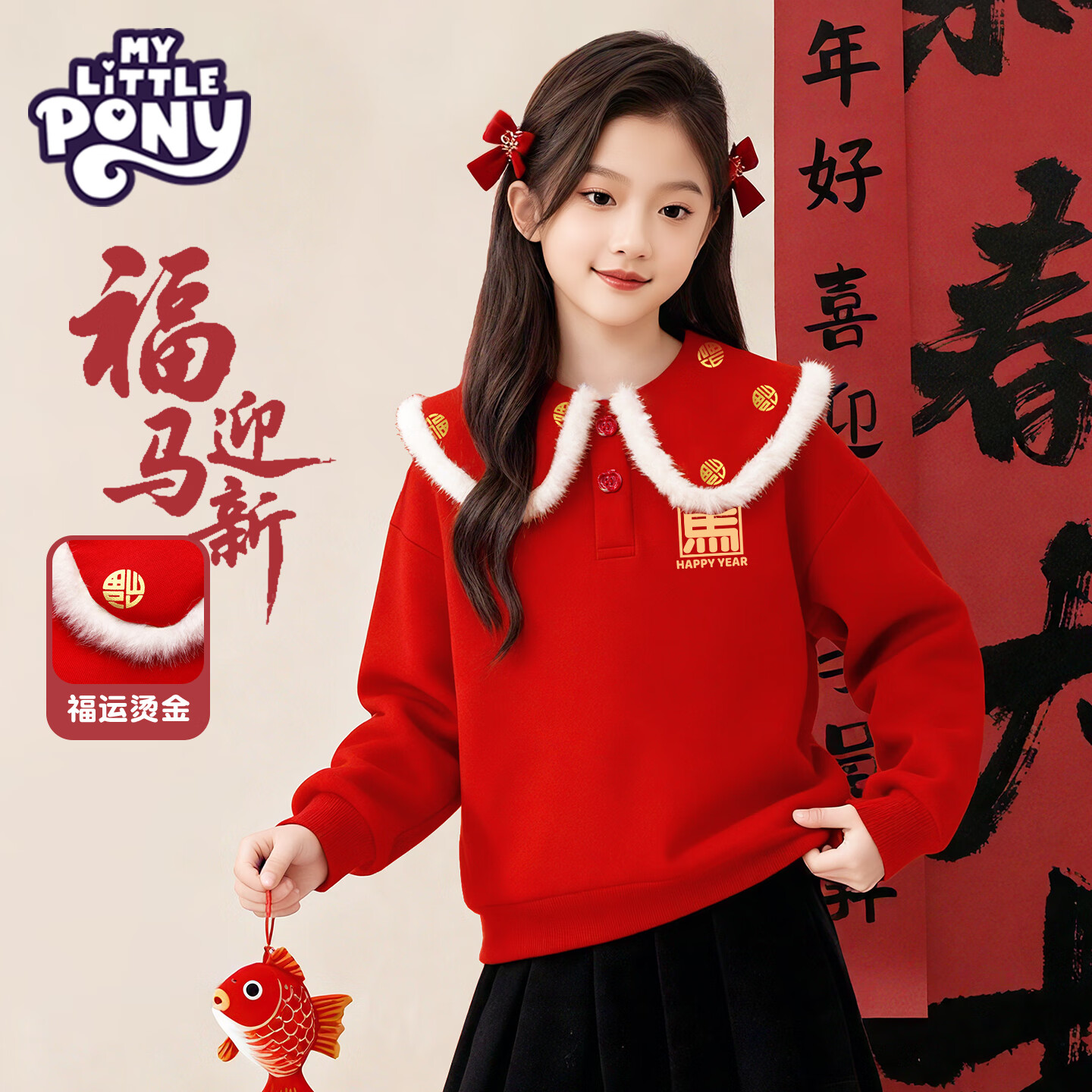 С������Ůͯ��ɫ����2026���걾������������Ů����������·� ���������������¡�����С���� 110 54.9Ԫ