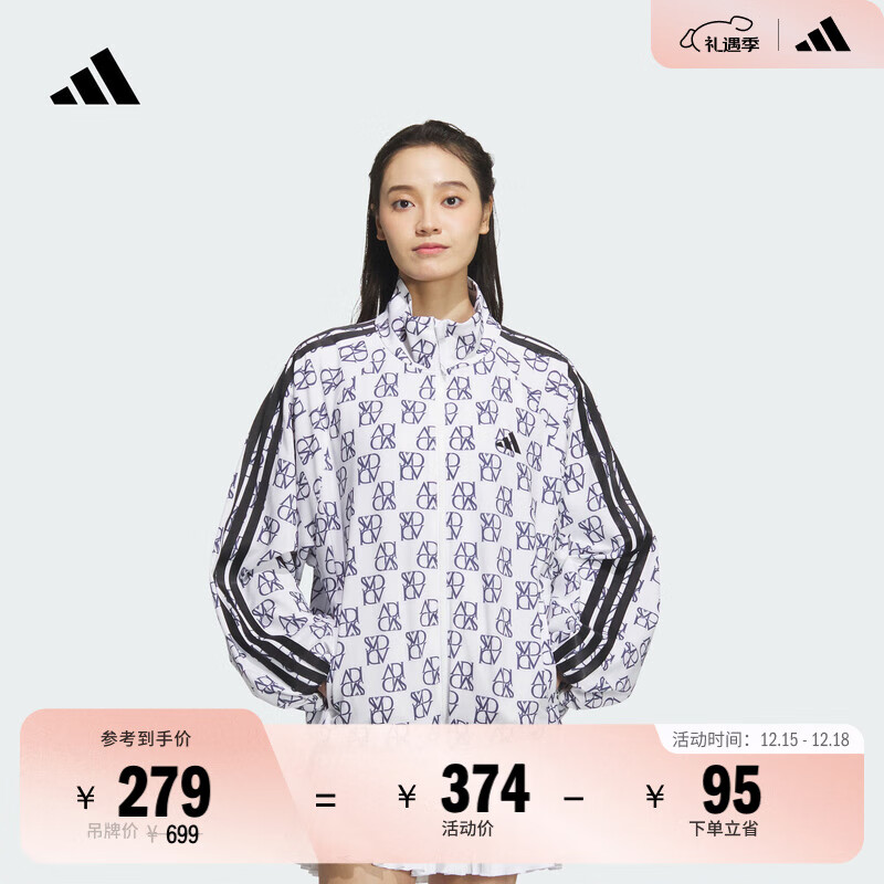 adidas休闲满印宽松拒水防泼夹克外套女装阿迪达斯官方轻运动   白   M
