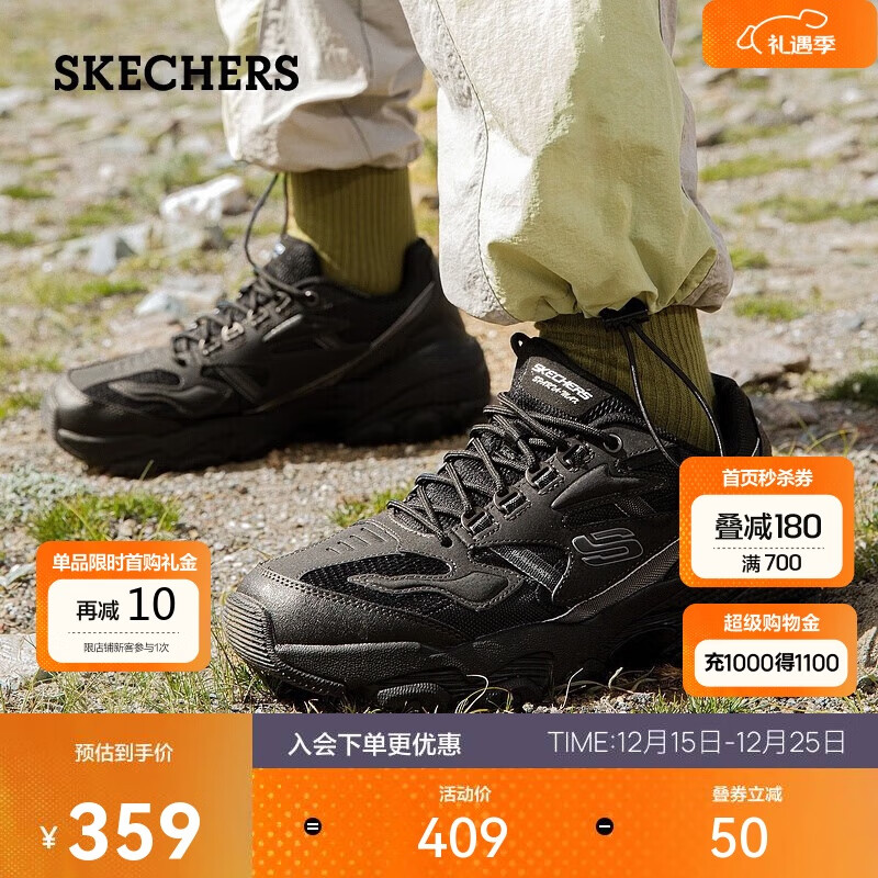 斯凯奇男鞋秋季复古时尚跑步鞋轻盈舒适百搭跑步鞋