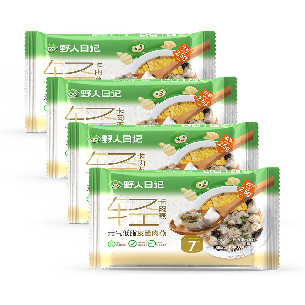 野人日记元气低脂皮蛋肉燕84.5g*4
