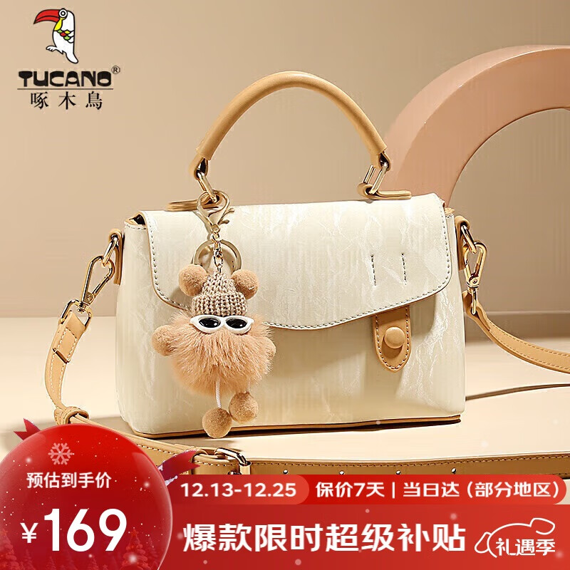 啄木鸟（TUCANO）包包女款2025轻奢侈品牌女生单肩斜挎包圣诞新年生日礼物送女友