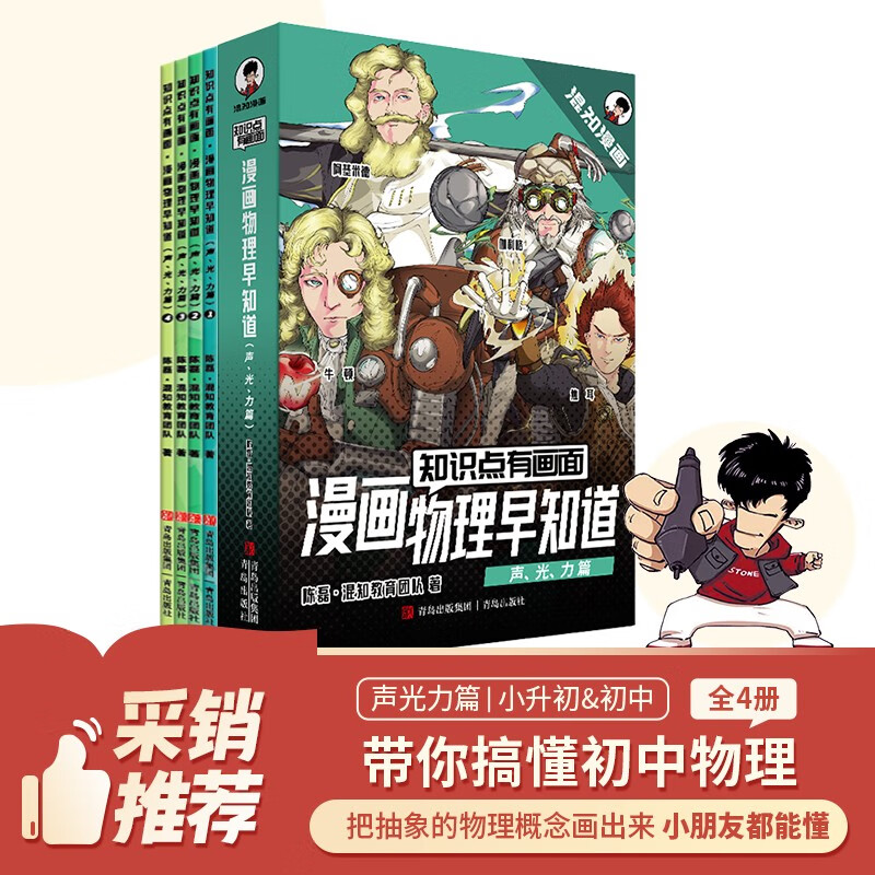 ��֪֪ʶ���л��桤������֪��(�����⡢��ƪ)�ѳ��������������С���Ѷ��ܶ�_��Сʱ��������.���Ӹ��� һ�����ν� С�����ν�