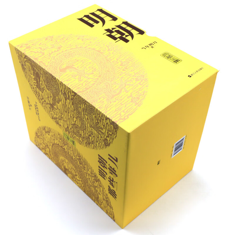明朝那些事儿典藏版全集1-9册明朝历史中国古代史历史类书籍 新华正版