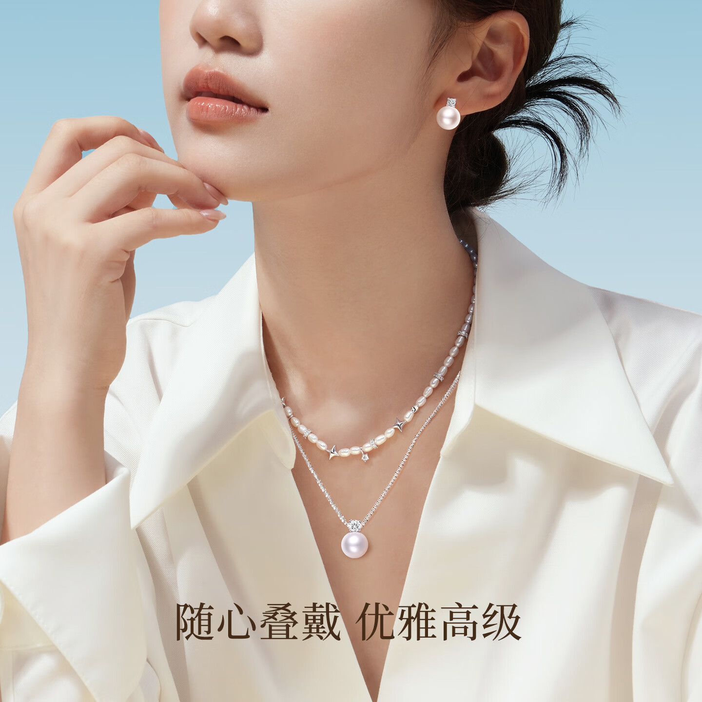 周大生【生日礼物】DC碎银子珍珠吊坠银项链S925银素珠锁骨链送女生 璀璨珠光珍珠项链