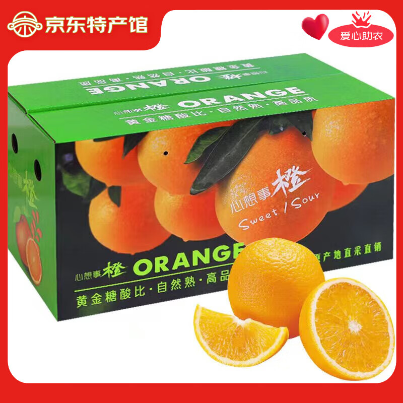 ���ʷ� ������� ����������ժˮ�� ��� ����4.5�� ��Ʒ��70-80mm 15.9Ԫ(����ȯ)