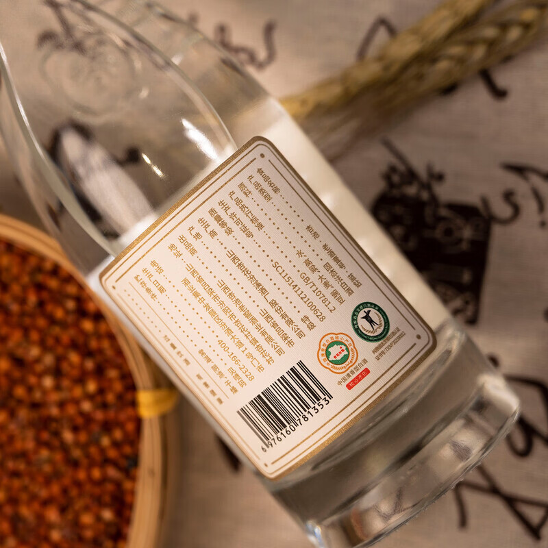 杏池老窖特级清香型白酒 特级/优级 口粮酒 42%vol 248mL 1瓶 【小酒品鉴装特级】