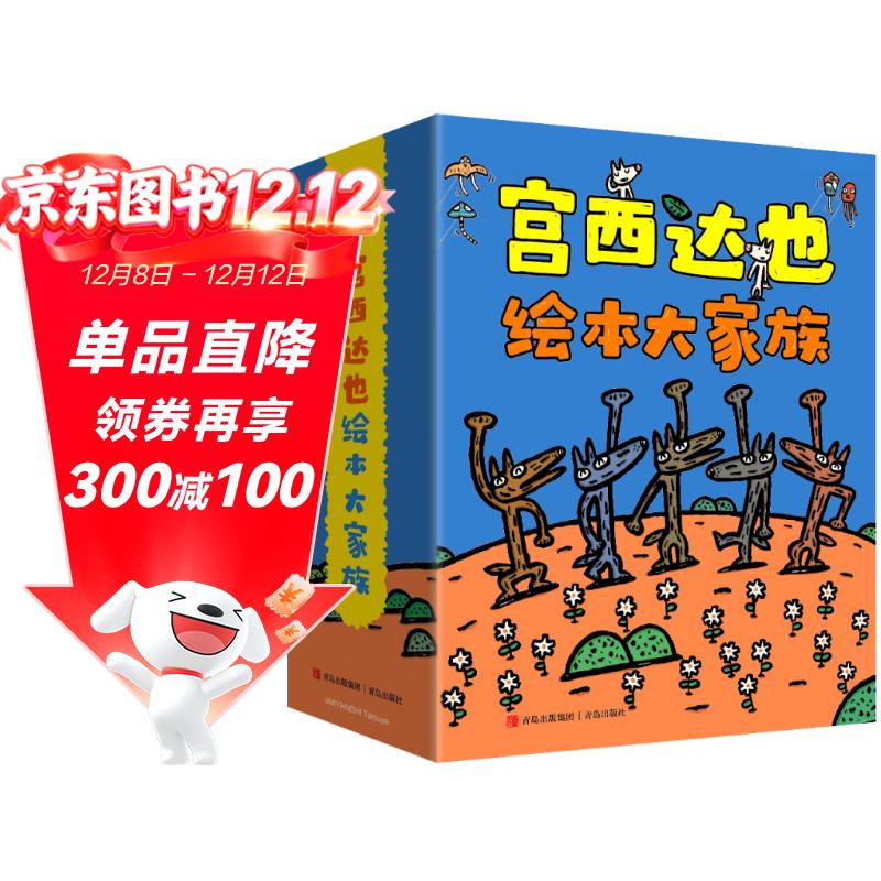 Ҳ汾壨24ᣩ[3-6]ӹƷ һͯŮк 99.68Ԫ