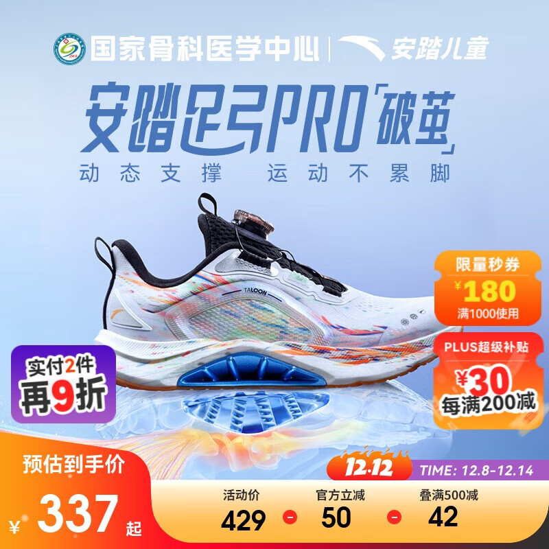 ̤㹭PROͯЬ2025ﶬдͯרҵ˶ܲͯЬť312545535