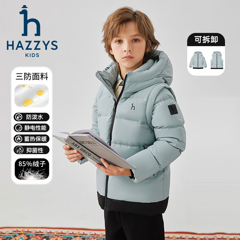 哈吉斯(HAZZYS)童装男女童羽绒服冬新可拆卸一衣两穿三防加厚外套 藏蓝 145