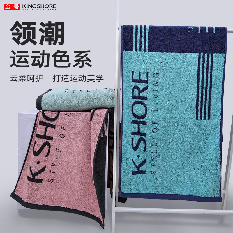金号运动毛巾吸汗健身房跑步篮球加长纯棉擦汗冰冷感速干100全棉吸水 （7A抗菌独立包装/基础款）蓝色 1条