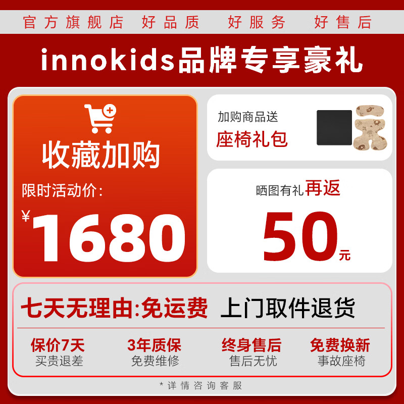 innokids儿童安全座椅0-4-12岁婴儿汽车isofix接口360度旋转isize全注塑 皓月灰