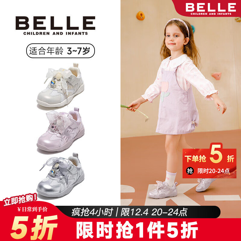 ͯЬŮͯ˶Ь˿Ь2025＾͸ͯЬѧЬ ɫ 28 ų16.9-17.4cm 126Ԫ