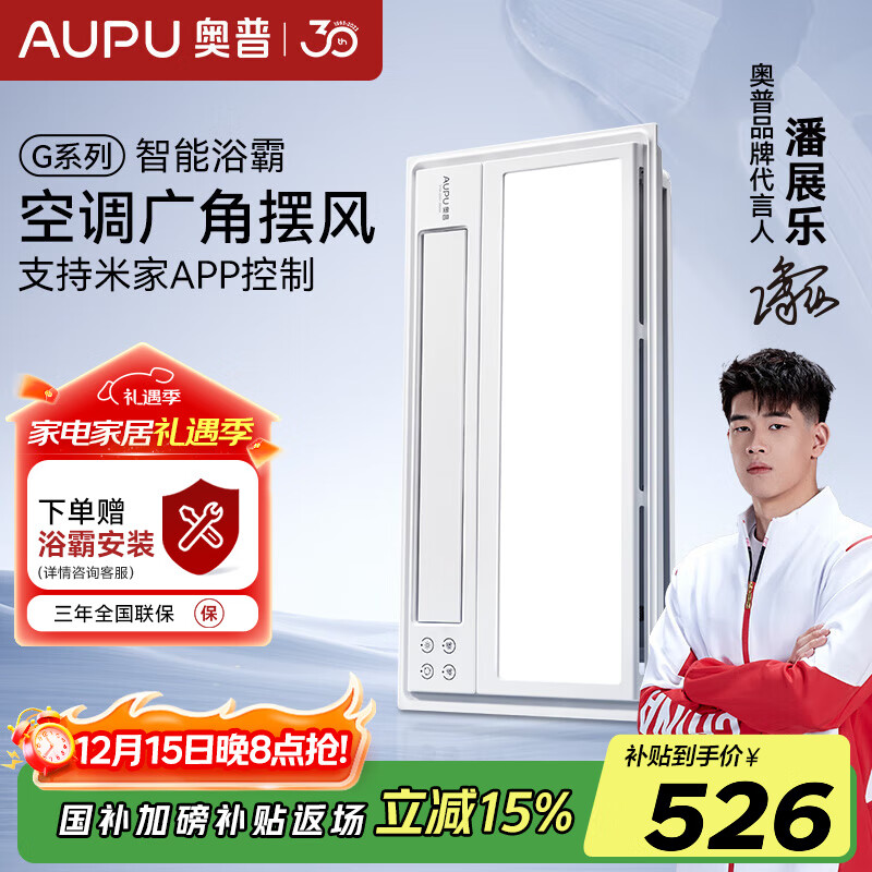 2025年取暖器品牌排名前十名,这10款快速升温,安全静音让你冬天无忧-图片8