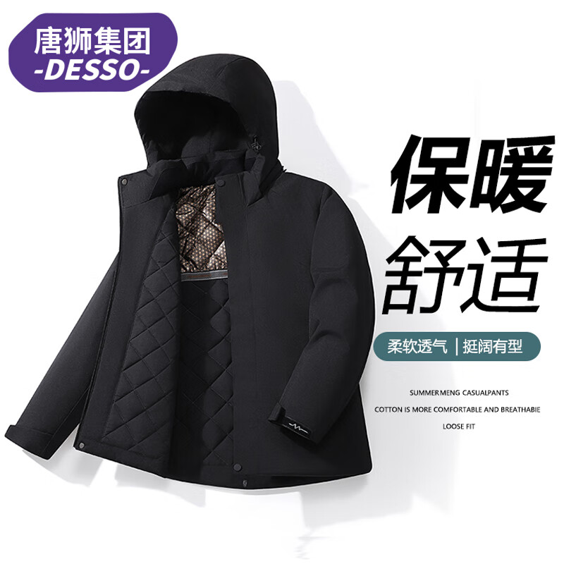 DESSO唐狮集团棉服男士冬季连帽百搭加厚保暖休闲外套 黑色 XL