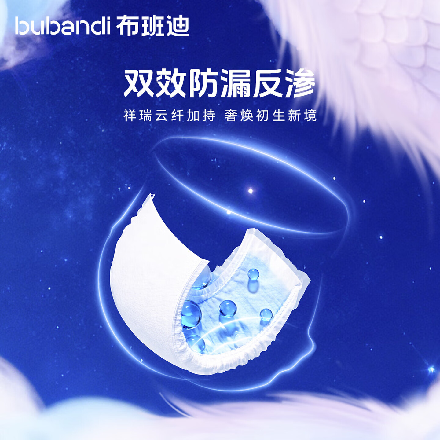 布班迪婴儿小龙裤尿布小桃超薄透气试用尿不湿男女宝宝纸尿裤拉拉大夜用 2XL 2包 64片 【拉拉裤20-25斤】 【升级pro款/仿生芯体】