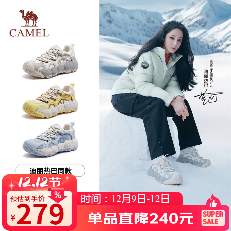 骆驼（CAMEL）柠萌丑萌鞋女运动跑步老爹厚底休闲鞋 L25A202062 米白/灰  37