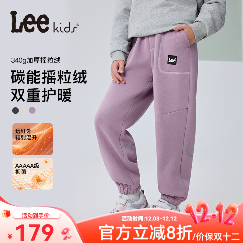 Leeͯ2025¿ͯװͯкͯ˶װ ɫ 140 178.75Ԫ