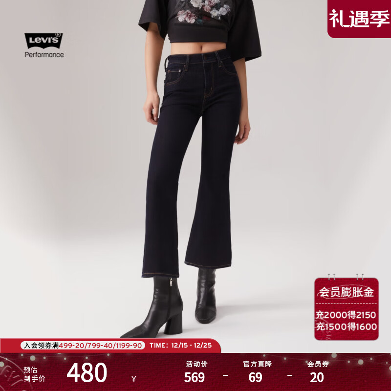 Levi's李维斯冬暖系列女士726高腰喇叭美式复古显瘦蓝黑色牛仔裤 蓝黑色 27 (32)