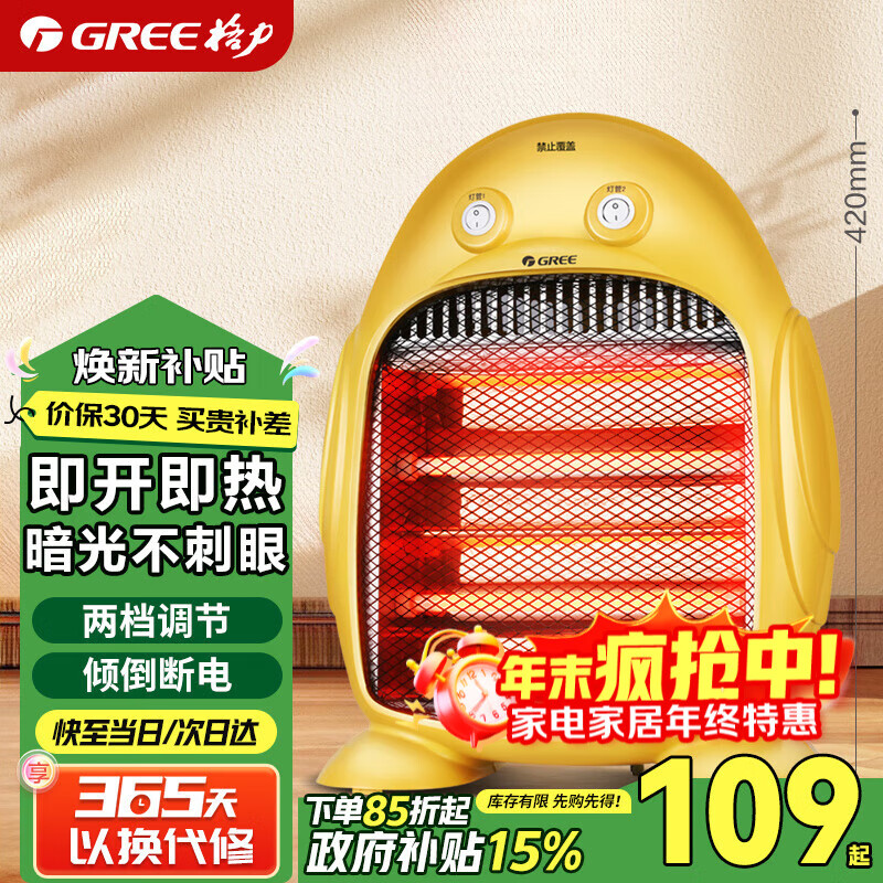 ڲGREEС̫ůܼð칫ȡůԶȵų̊ʽȡů¯ NSJ-8 95.2Ԫ()