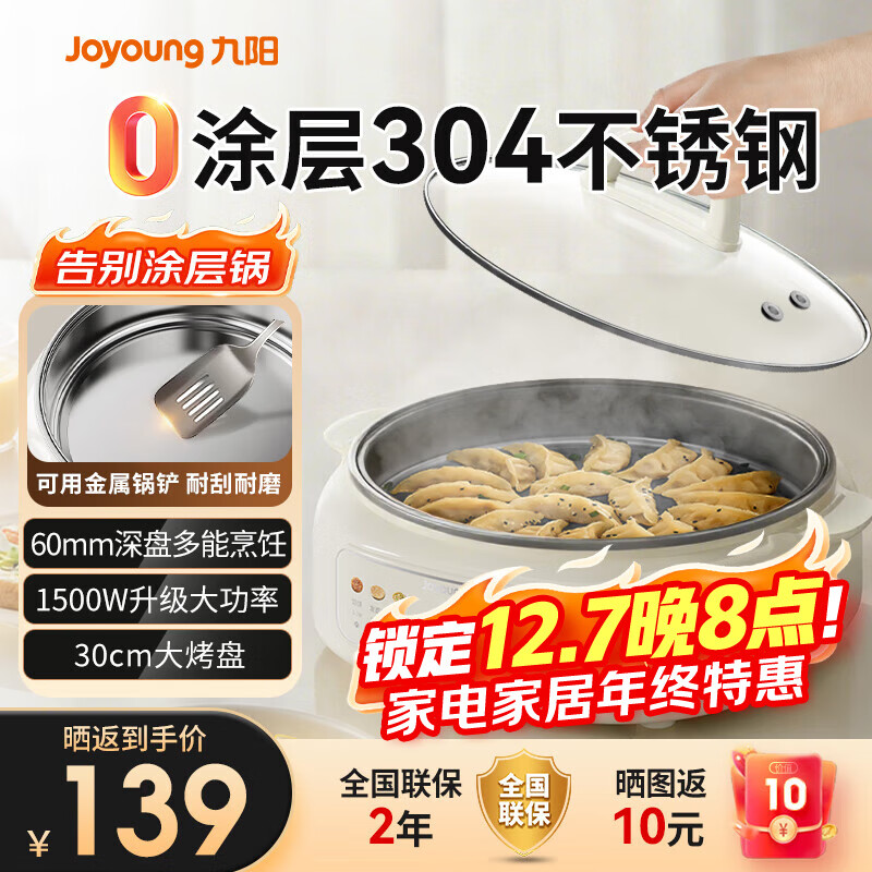 õ3040Ϳ๦ܹӱλ 忾һ糴˹GK339 30cmح60mmحJK30-GK339