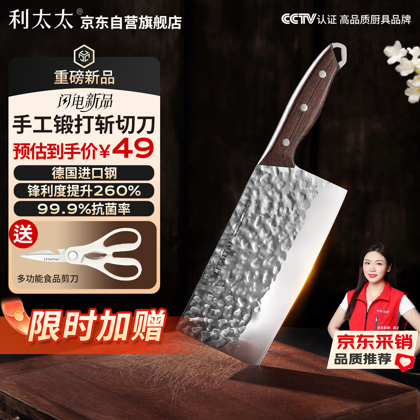 ̫̫ŷʹ˵óʦרնмӺø̸ֿп 49Ԫ