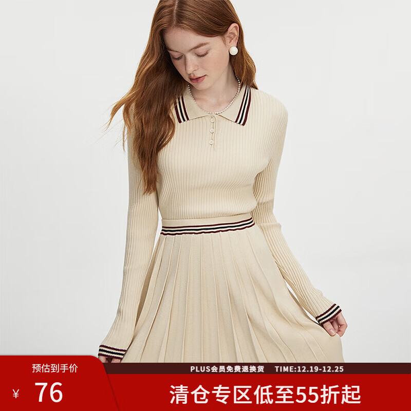 范思蓝恩秋季美式复古撞色POLO领针织衫加百褶裙两件套2024秋装学院风套装 燕麦色（半身裙） L