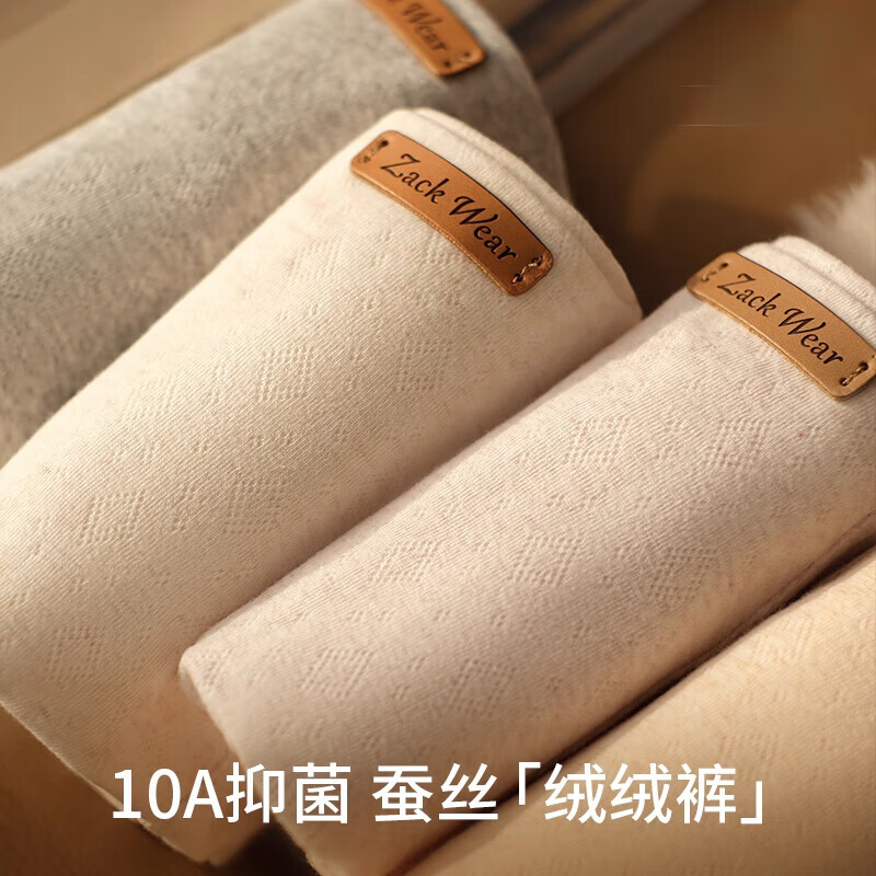 CEENIU一体式无痕无束缚10A男士内裤新款男生平角四角裤衩 莲灰紫+木兰白+金盏橙 2XL (140-160斤)