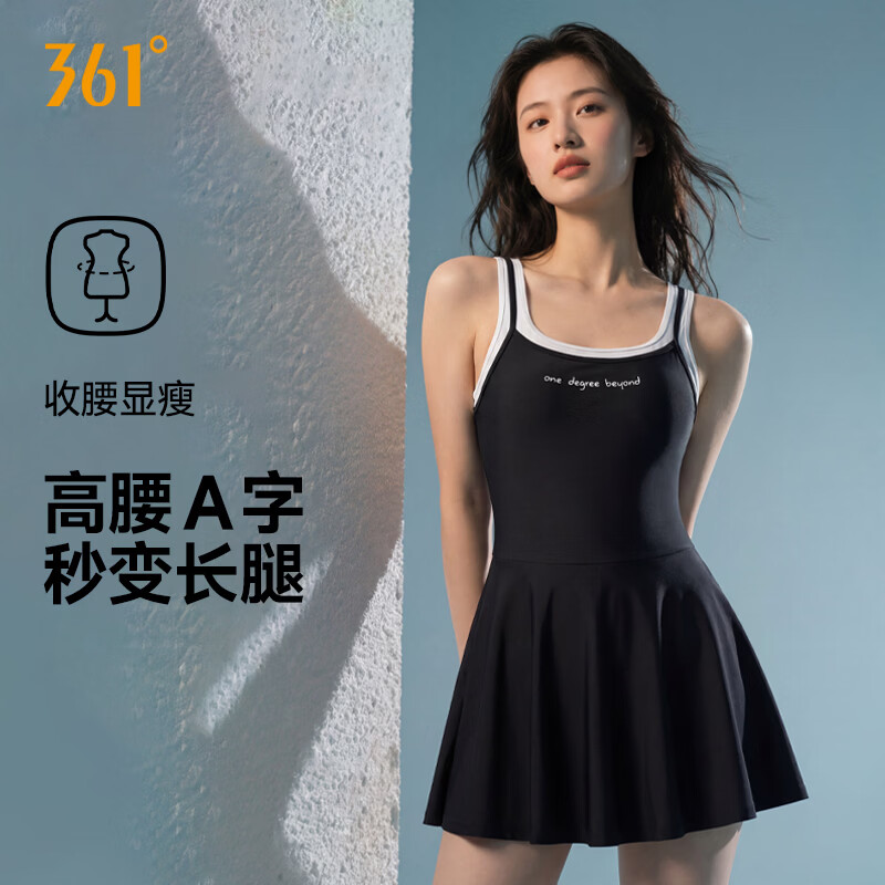 361°泳衣女连体裙式遮肉显瘦26年新款高级感小黑裙度假泡温泉女士泳衣
