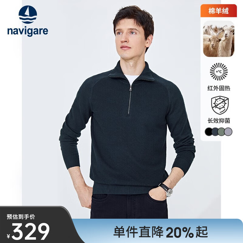 Navigare意大利小帆船弹力针织衫男士春季抗菌亲肤毛衣保暖休闲上衣 暗岩灰 XL /52