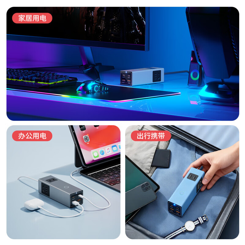 国际电工（FDD）旅行便携能量舱氮化镓65W快充插座多功能USB迷你桌面插排带线插头 直插款-14孔插座 灰色