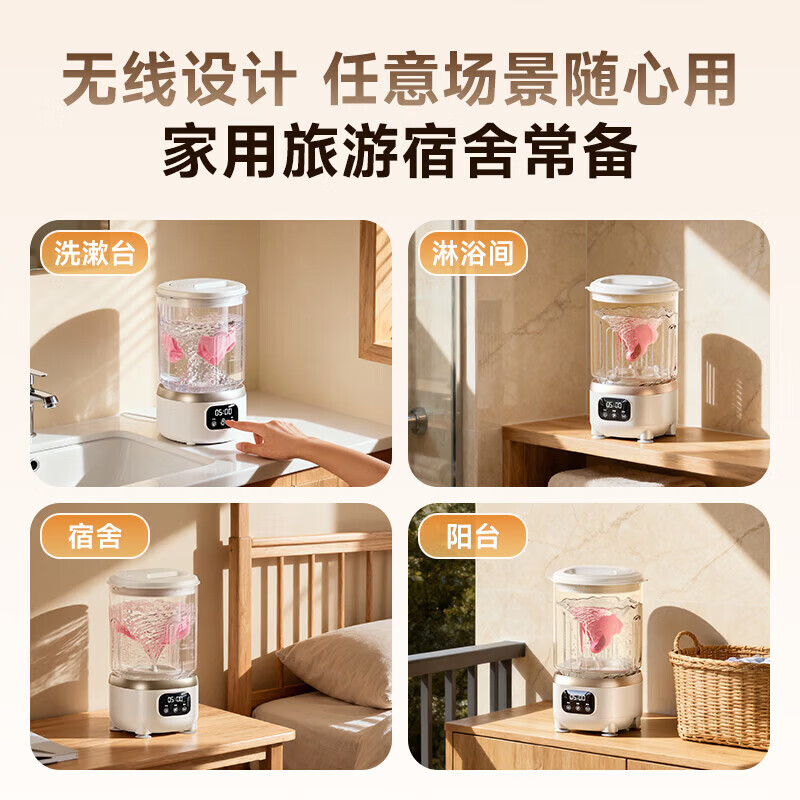 AI双杯内衣洗衣机全自动洗脱一体小型内衣裤洗衣机迷你袜子机懒人宿舍洗衣杯双桶新型家用内衣洗衣机 AI 双杯智控【洗脱一体+加大容量+多重清洗】 【PICC承保产品】免费送货上门|无需安装