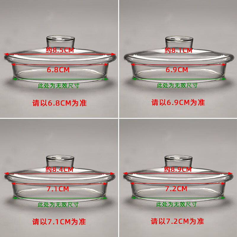 玻璃杯盖单卖水杯茶子配盖 耐高温壶盖子烧水壶盖 【50】平盖6.7