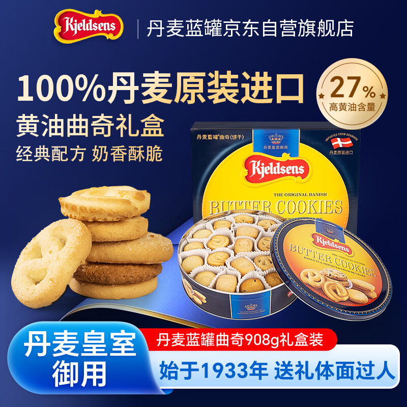 Kjeldsens/�������� ���������� ������ʳ ��װ 908g*1�� 112.7Ԫ