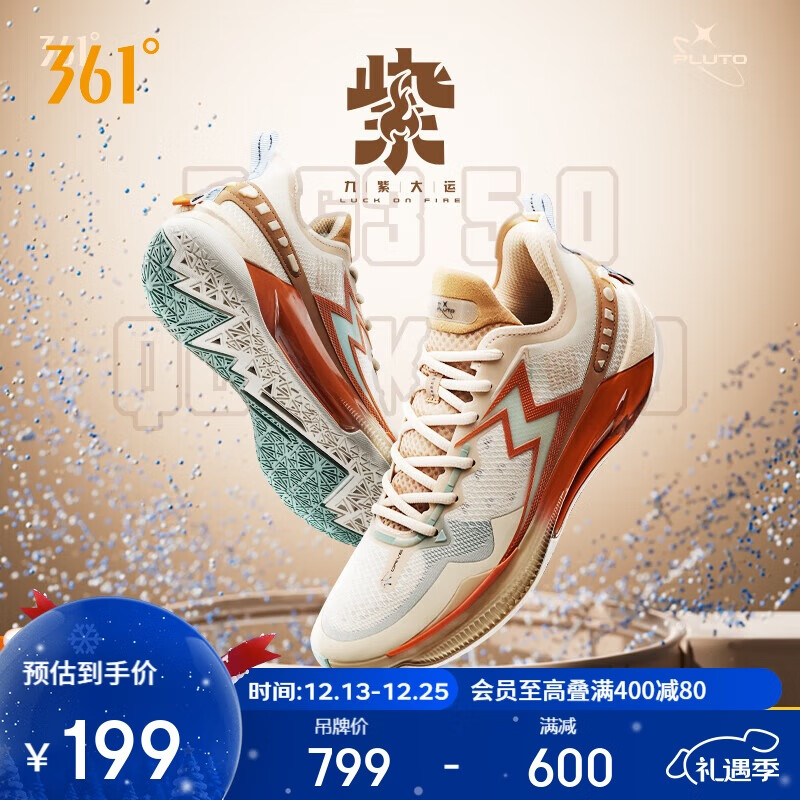 361°篮球鞋男鞋BIG3 5.0 QuickPRO碳板青少年运动鞋子男672431105-1