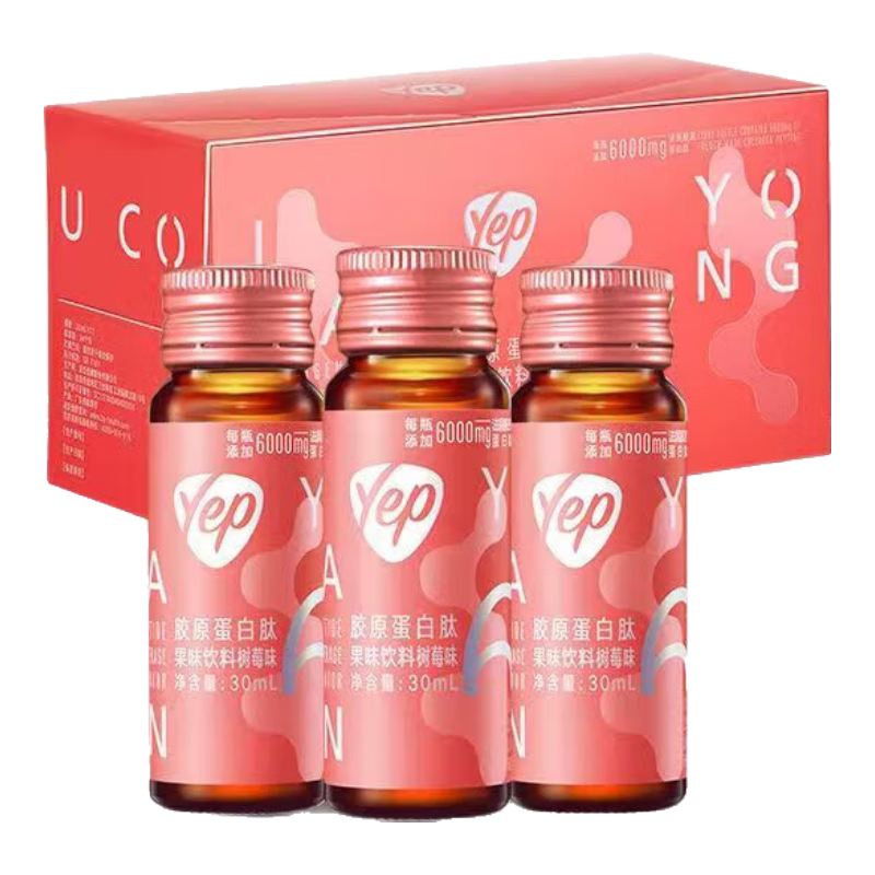 ���ڲ���������������BYHEALTH����ԭ������6000mg��ݮζ��ԭYEP�߹�С��ƿ�ڷ�Һ�߹�С������ ��ԭ��������ݮζ6000mg 10֧*2�� ��ҩ���Ƽ��� 240Ԫ