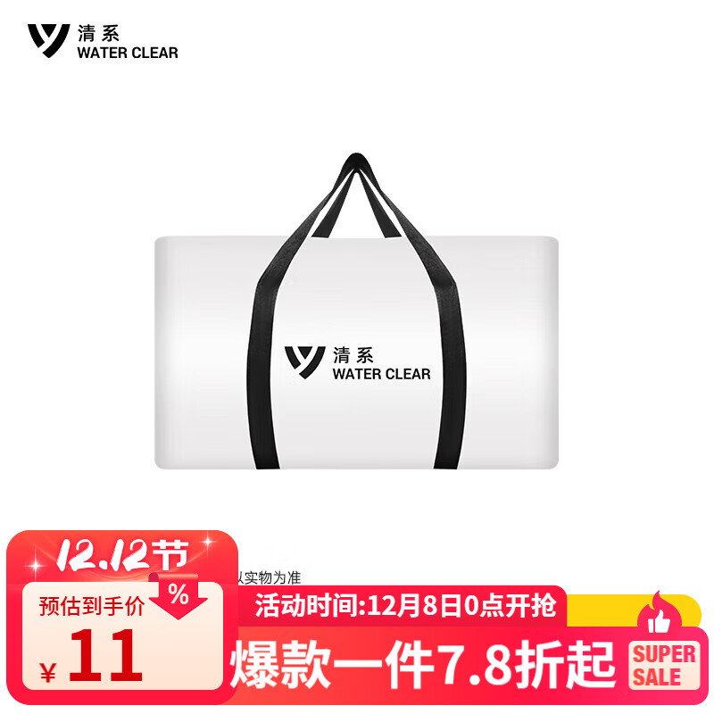 清系露營(yíng)裝備旅行收納包戶外野餐多功能收納包爐頭氣罐便攜自駕野營(yíng)包 折疊桌椅收納袋3件套