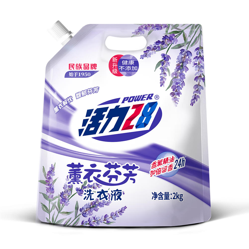 活力28薰衣芬芳洗衣液共16斤【升级装】持久留香深层洁净去污渍护色护形 【1物1码】2kg*4袋