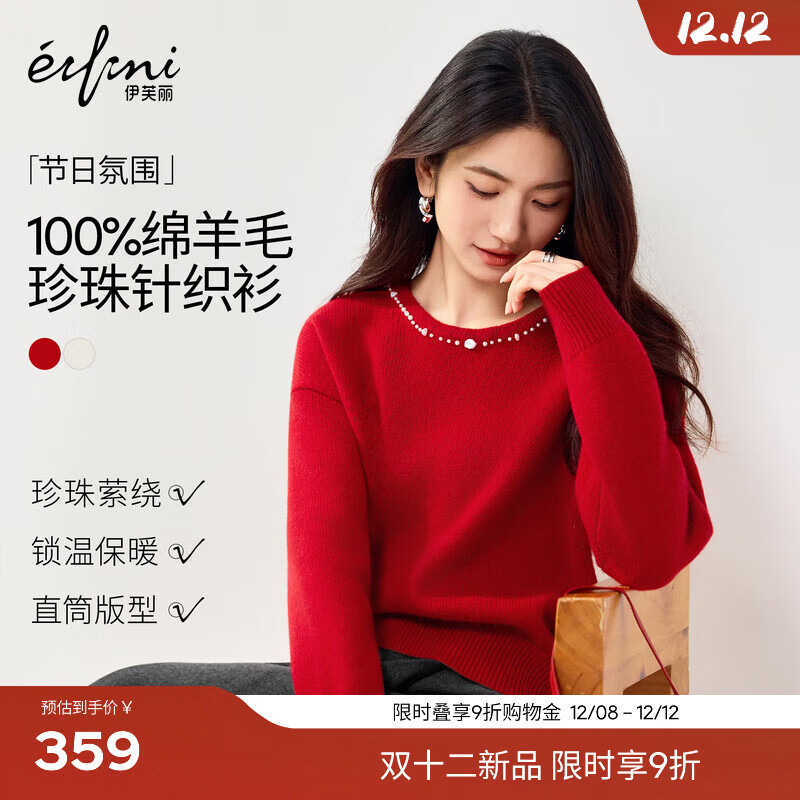 ܽeifiniܽëƸкɫ֯Ů2025¿ ɫ M 105-115 292.56Ԫ