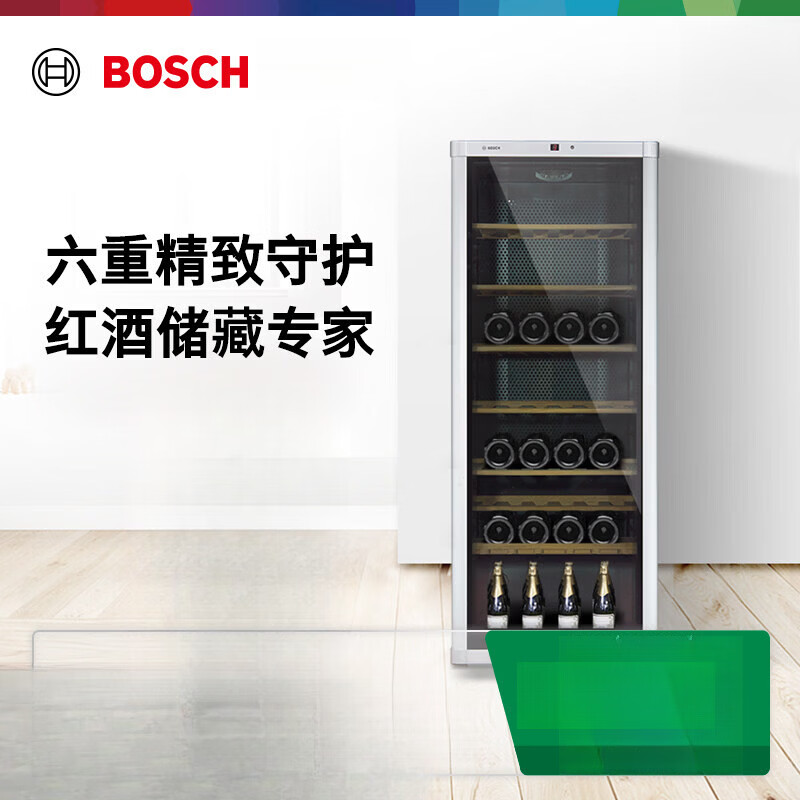 博世 BOSCH 96支裝紅酒柜智能恒溫酒柜 家用高端實(shí)木酒架26V80 藍(lán)