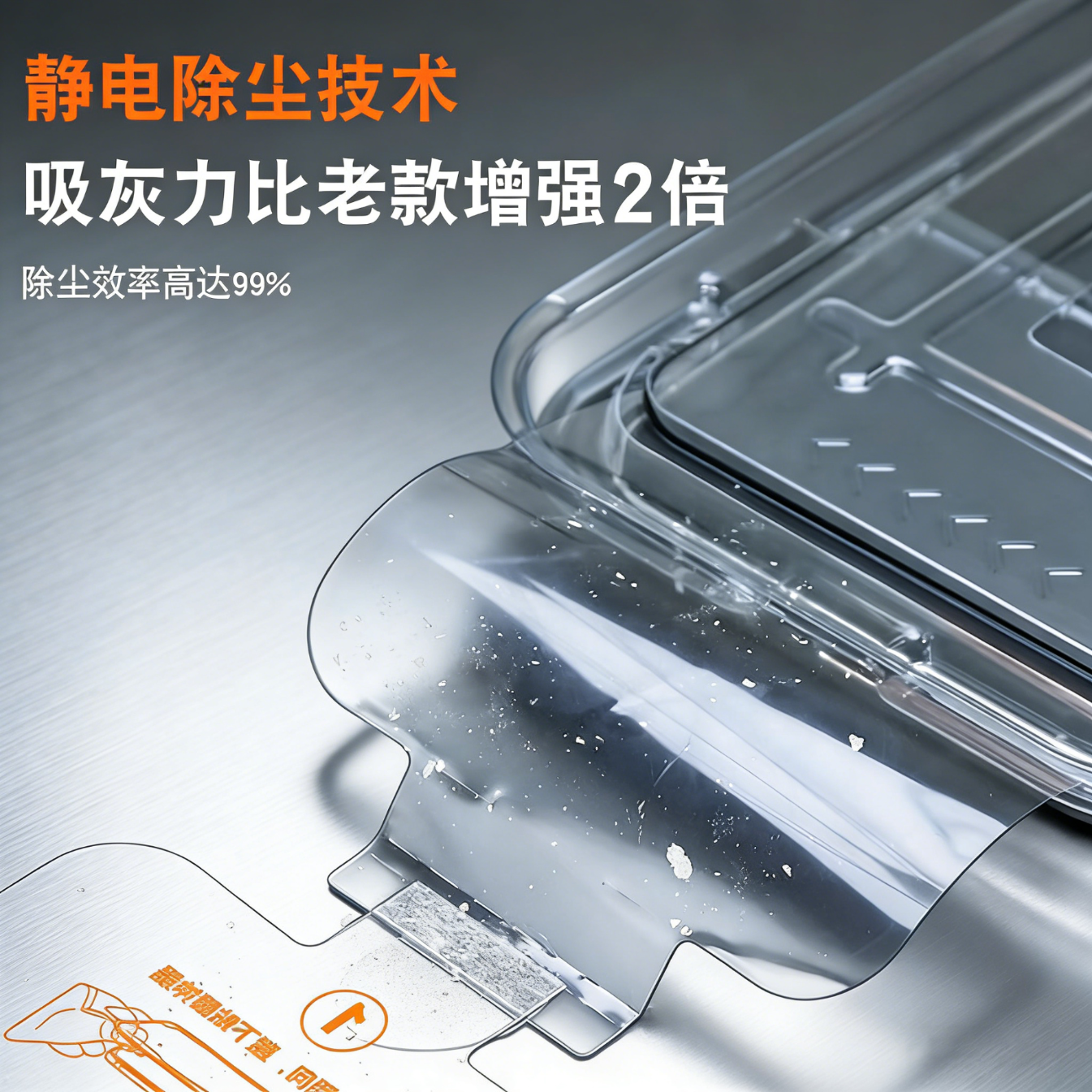 HUIWEI适用华为手机系列钢化膜畅享无尘仓全屏覆盖除尘秒贴神器高清防爆保护膜 超清秒贴款丨3套装(防指纹) 华为 畅享80