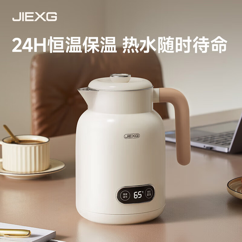 JIEXG电热水壶 烧水壶 智能烧水不锈钢电热壶电水壶开水壶全自动恒温保温一体无缝内胆 1.2L 【六档恒温保温】升级316无缝内胆