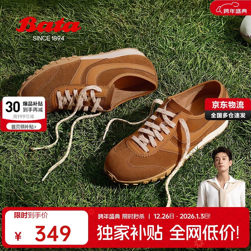 拔佳焦糖德训鞋阿甘鞋女2025春牛皮厚底休闲运动鞋VRV27AM5 深棕 37