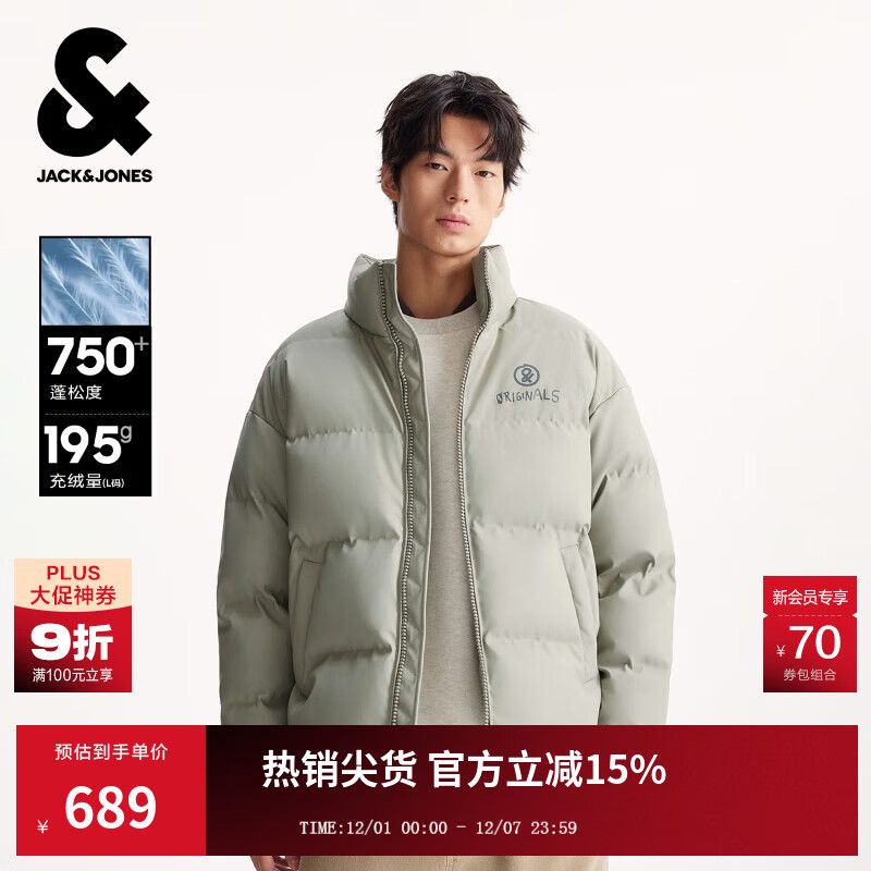 杰克·琼斯（JACK&amp;JONES）男装25年冬季严寒PU羽绒服男士加厚短款无帽立领宽松潮流仿皮外套 E02鼠尾草色 M （175）